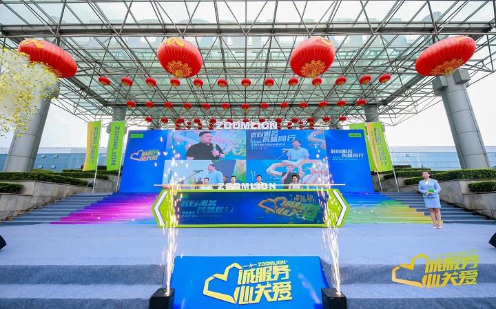 匠心服务·智慧同行 利来最老的品牌官网首页,利来老牌国际官网app,利来最老的品牌官网重科2021服务万里行再起征程！